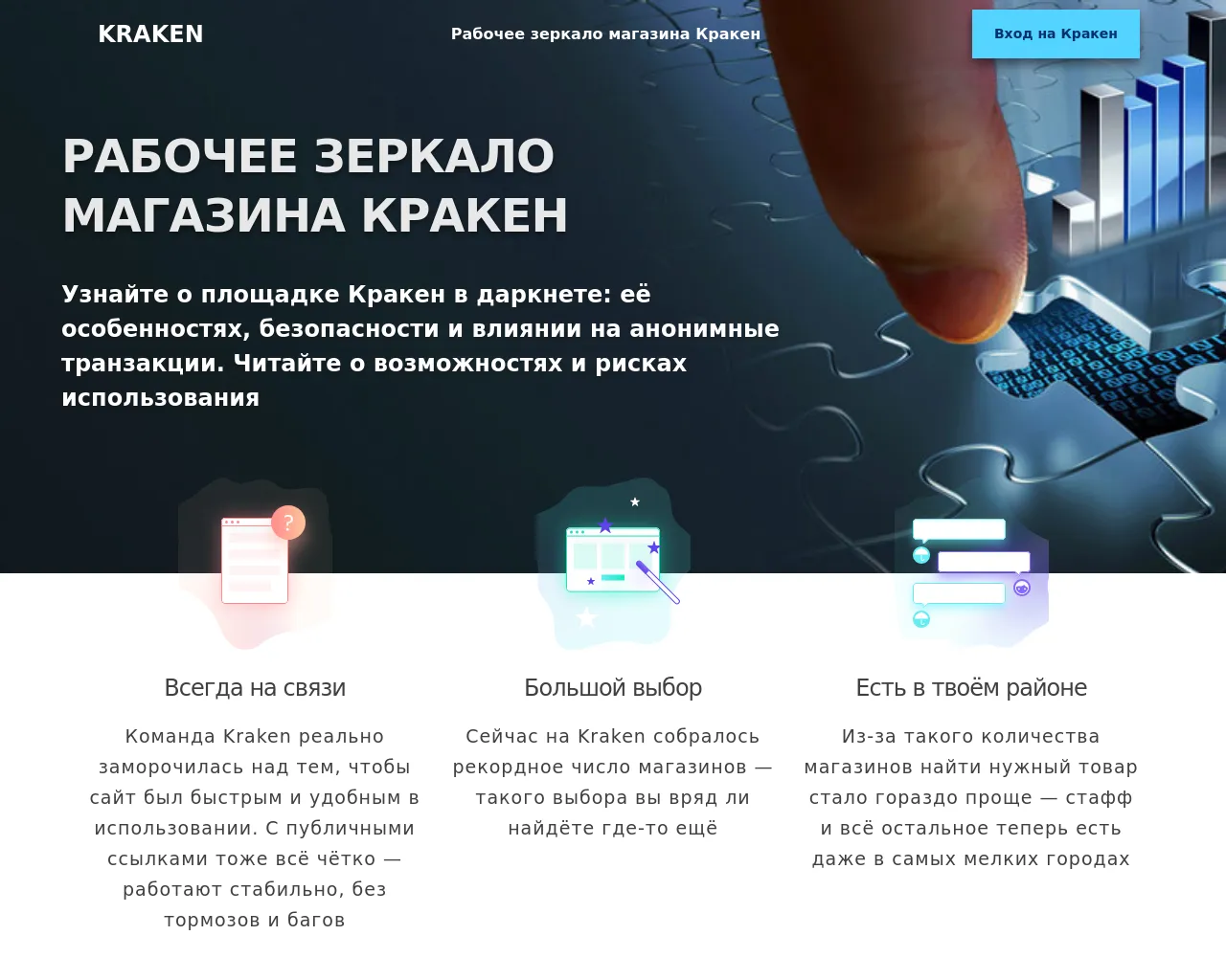 Screenshot of darkbrowser.pro