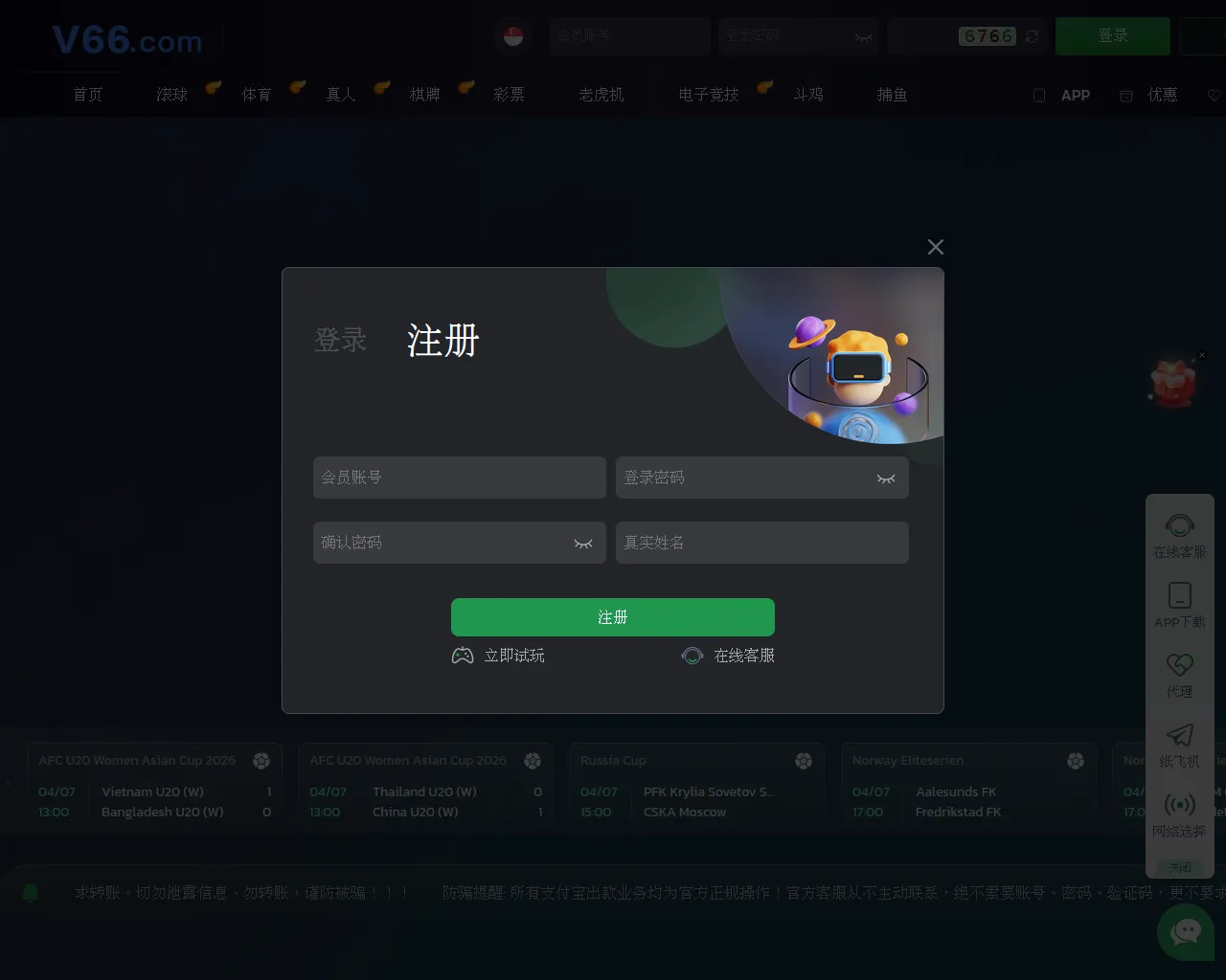 Screenshot of usdt3.com.cn