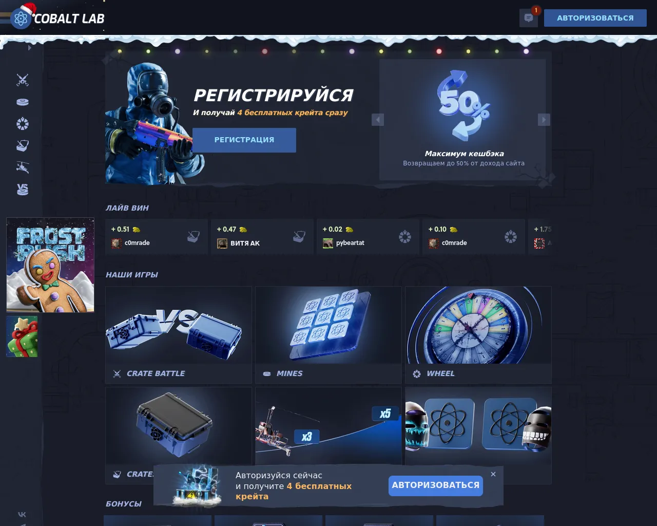 Screenshot of 1cobaltlab.com