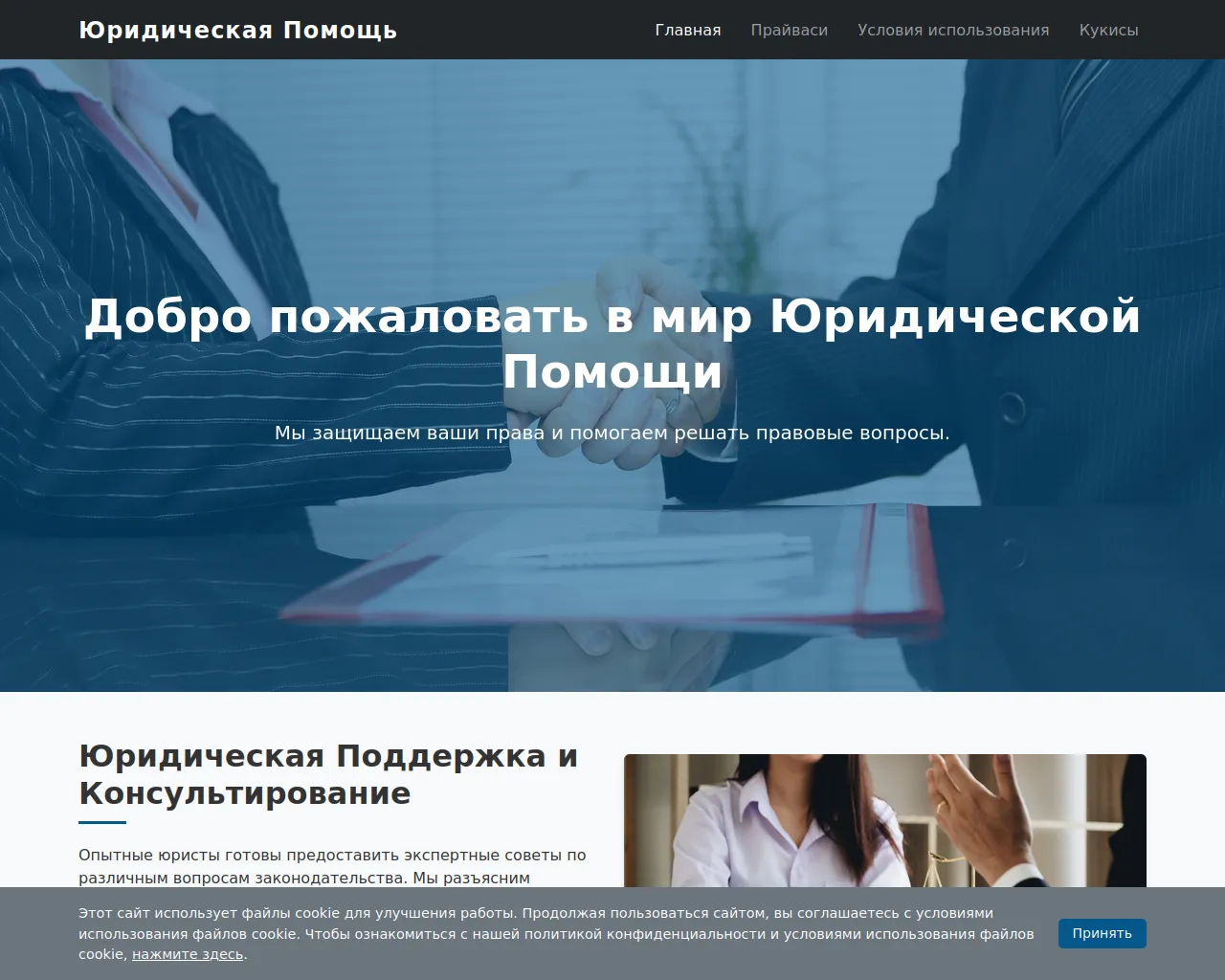 Screenshot of rrefsite.com