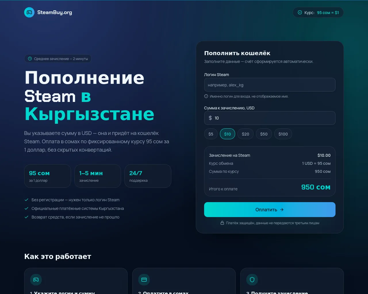Screenshot of steambuy.org
