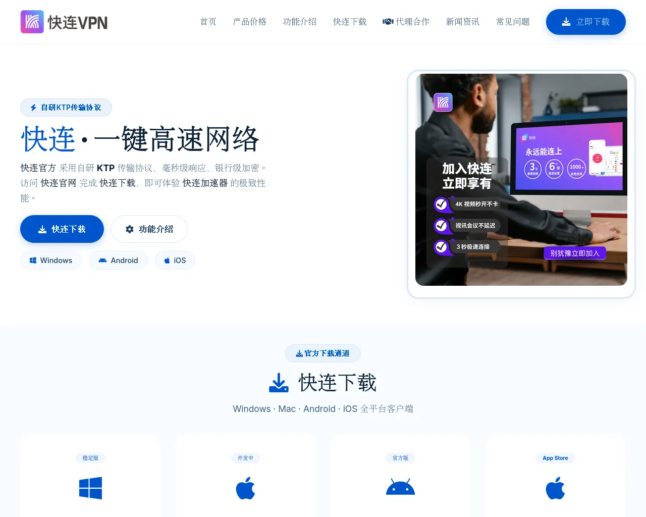 Screenshot of kualianq.com.cn