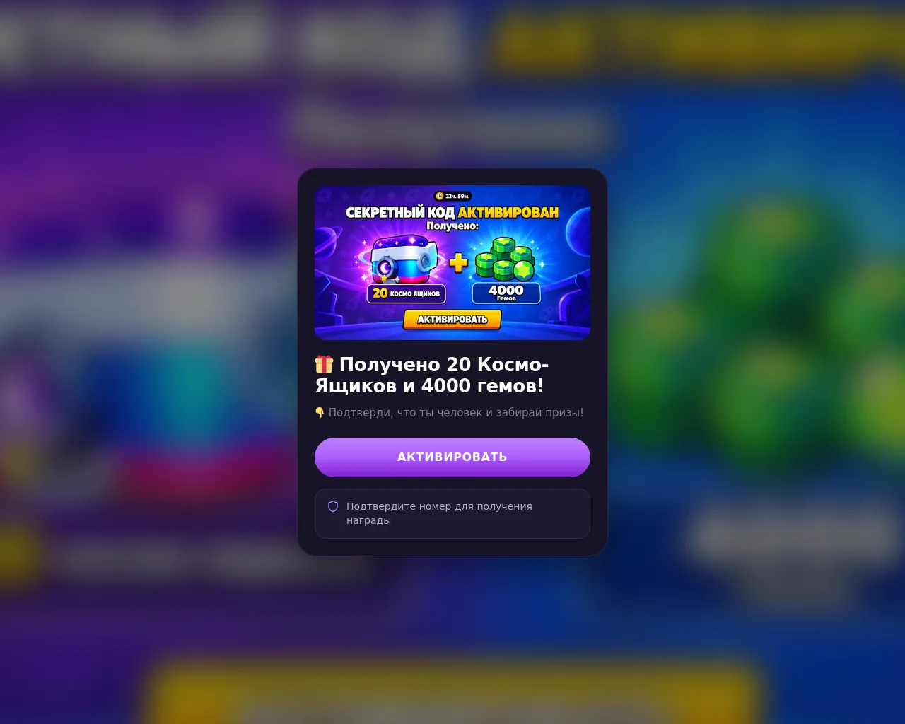Screenshot of so2prmkod.com