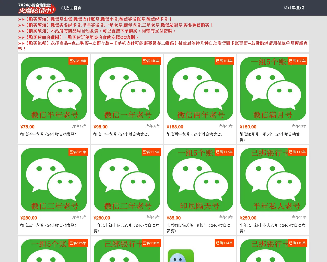 Screenshot of vxh888.com