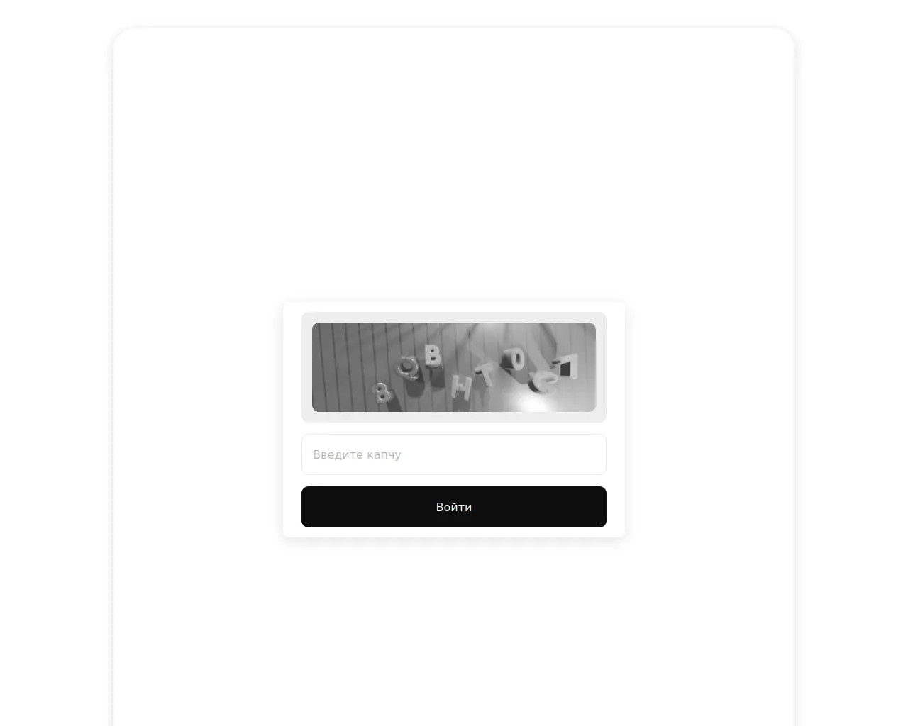 Screenshot of tes-terminal.com