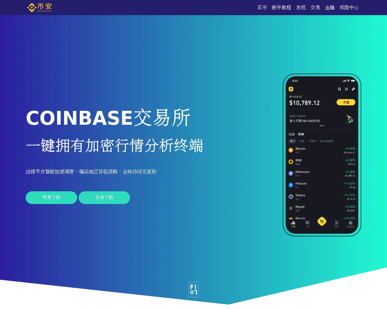 Screenshot of saq31.cn