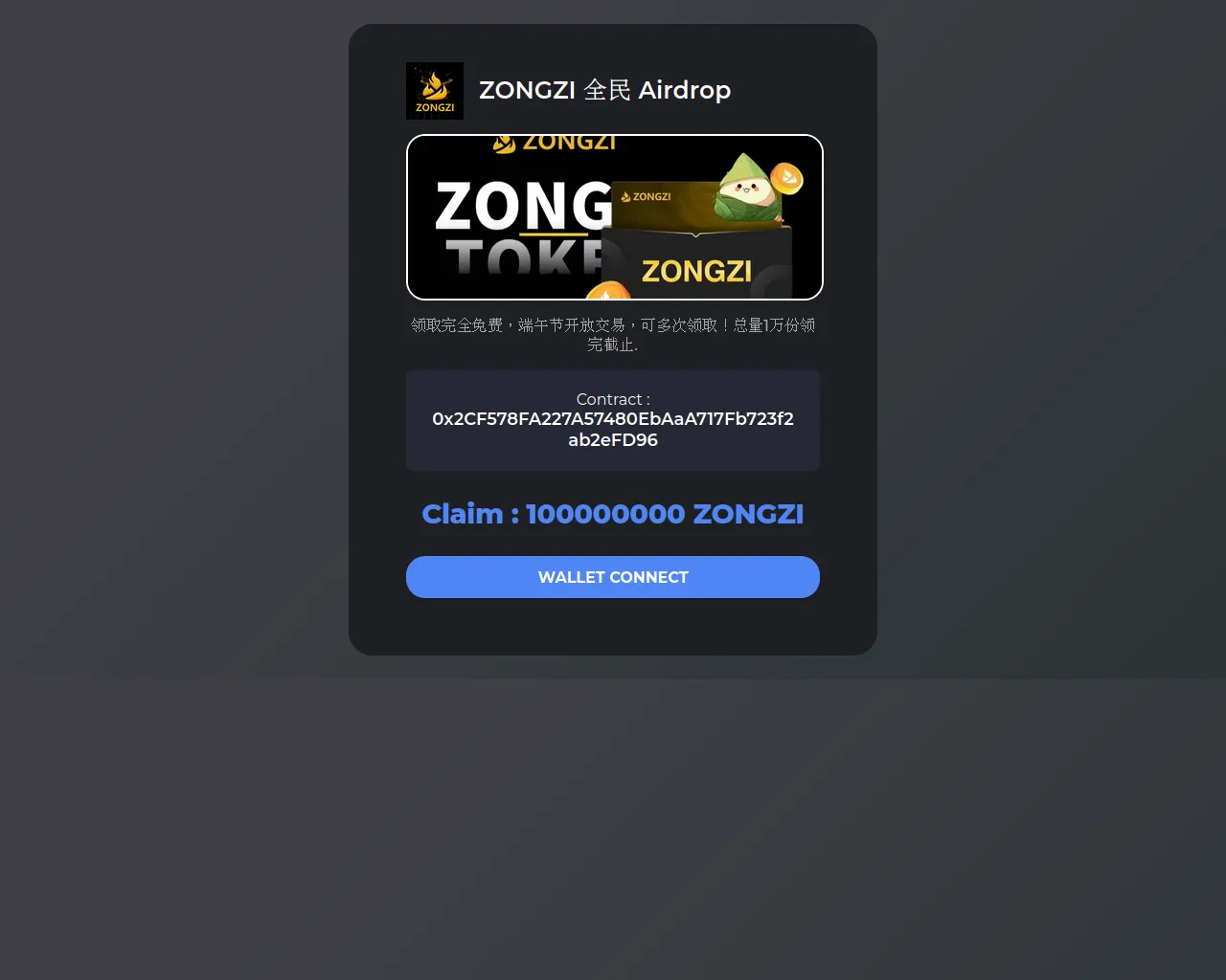 Screenshot of 7788.zorb.pro