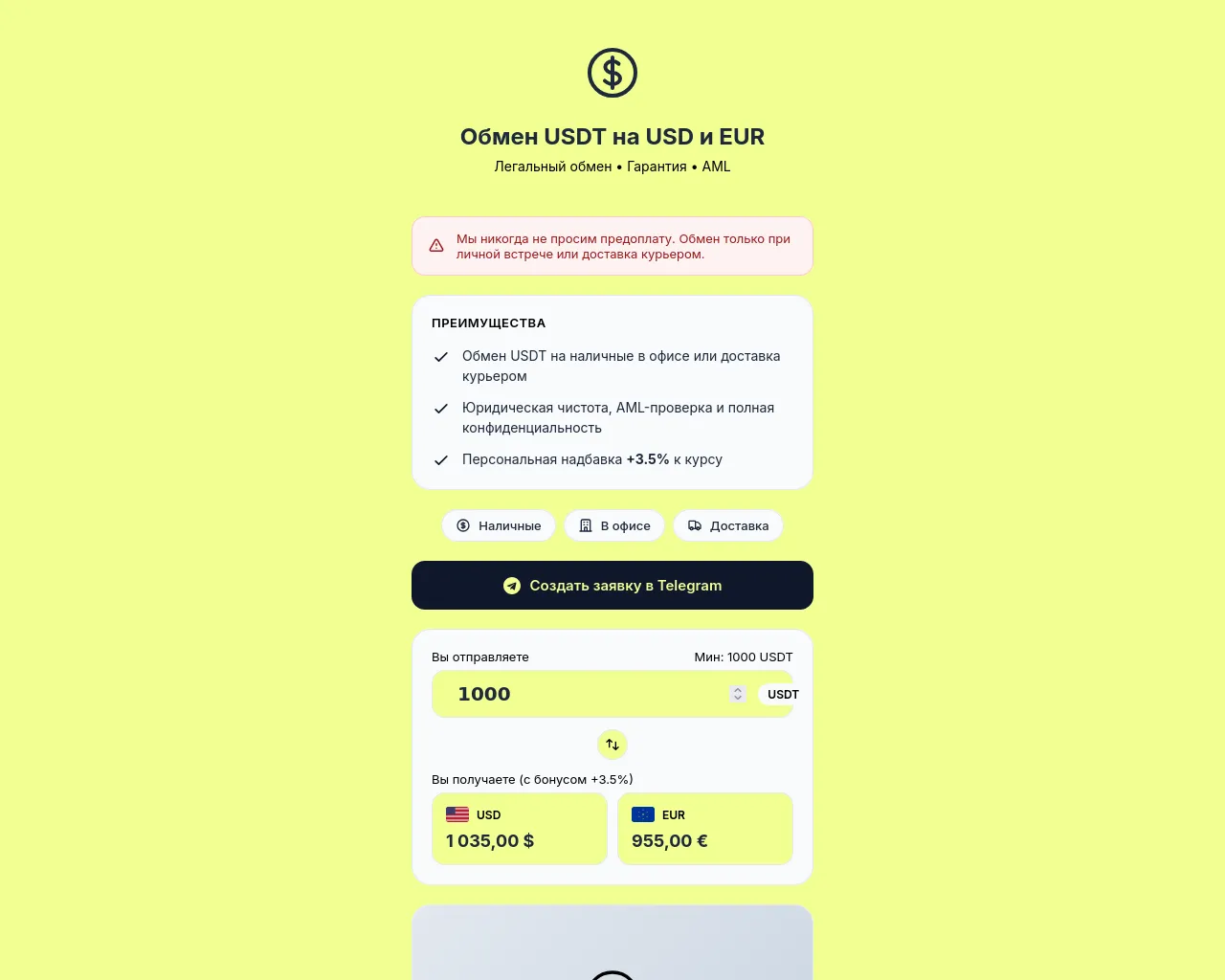 Screenshot of nuvira-flow.life