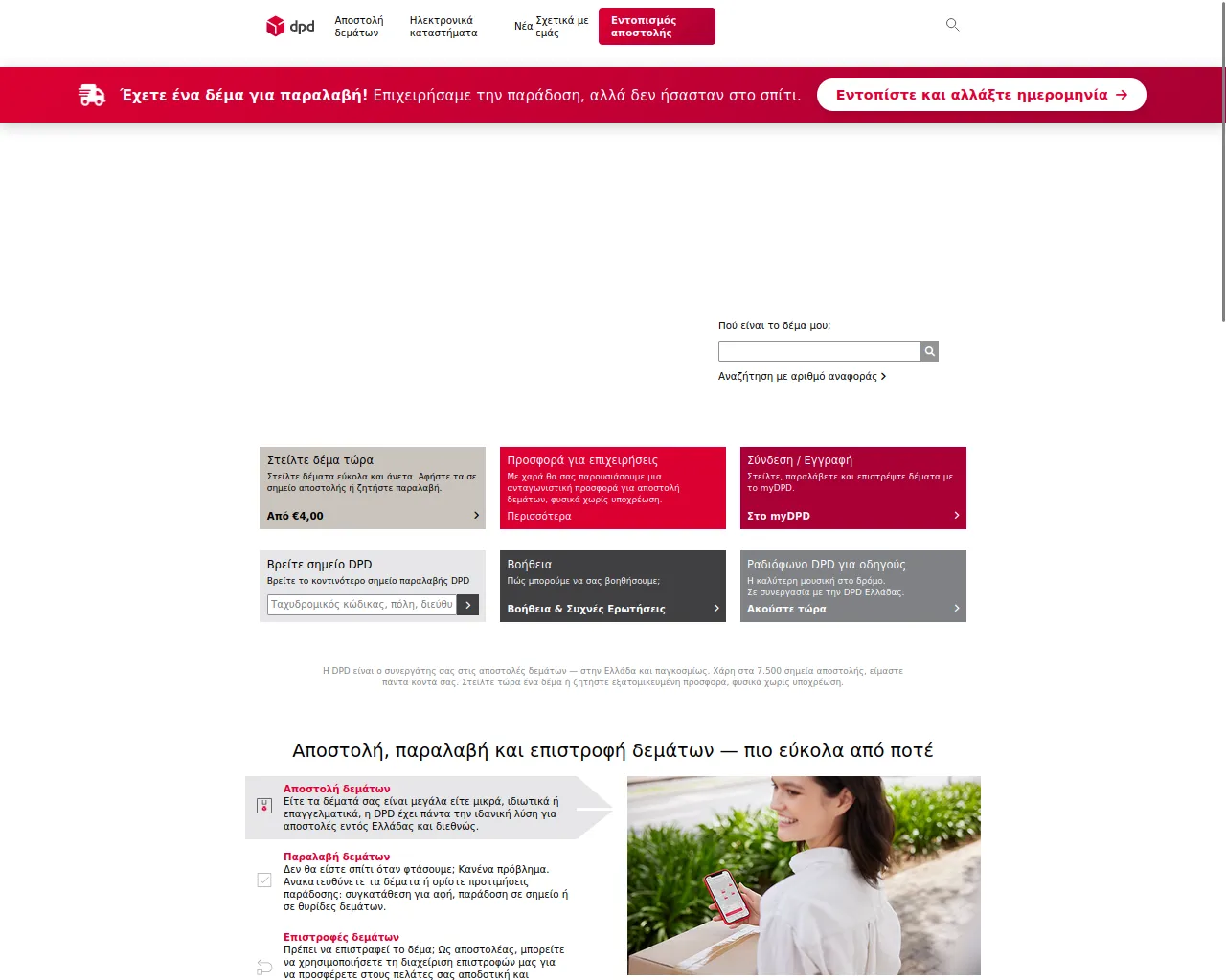 Screenshot of 23-94-53-16.cprapid.com