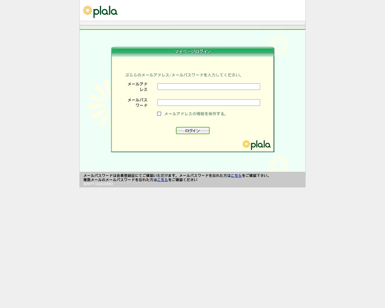 Screenshot of greenearthfze.com