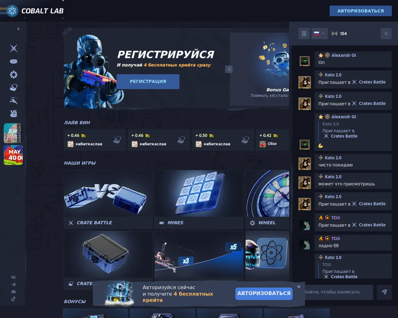 Screenshot of cobatlab.org