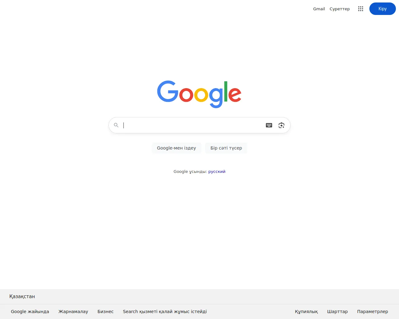 Screenshot of fogo.claims