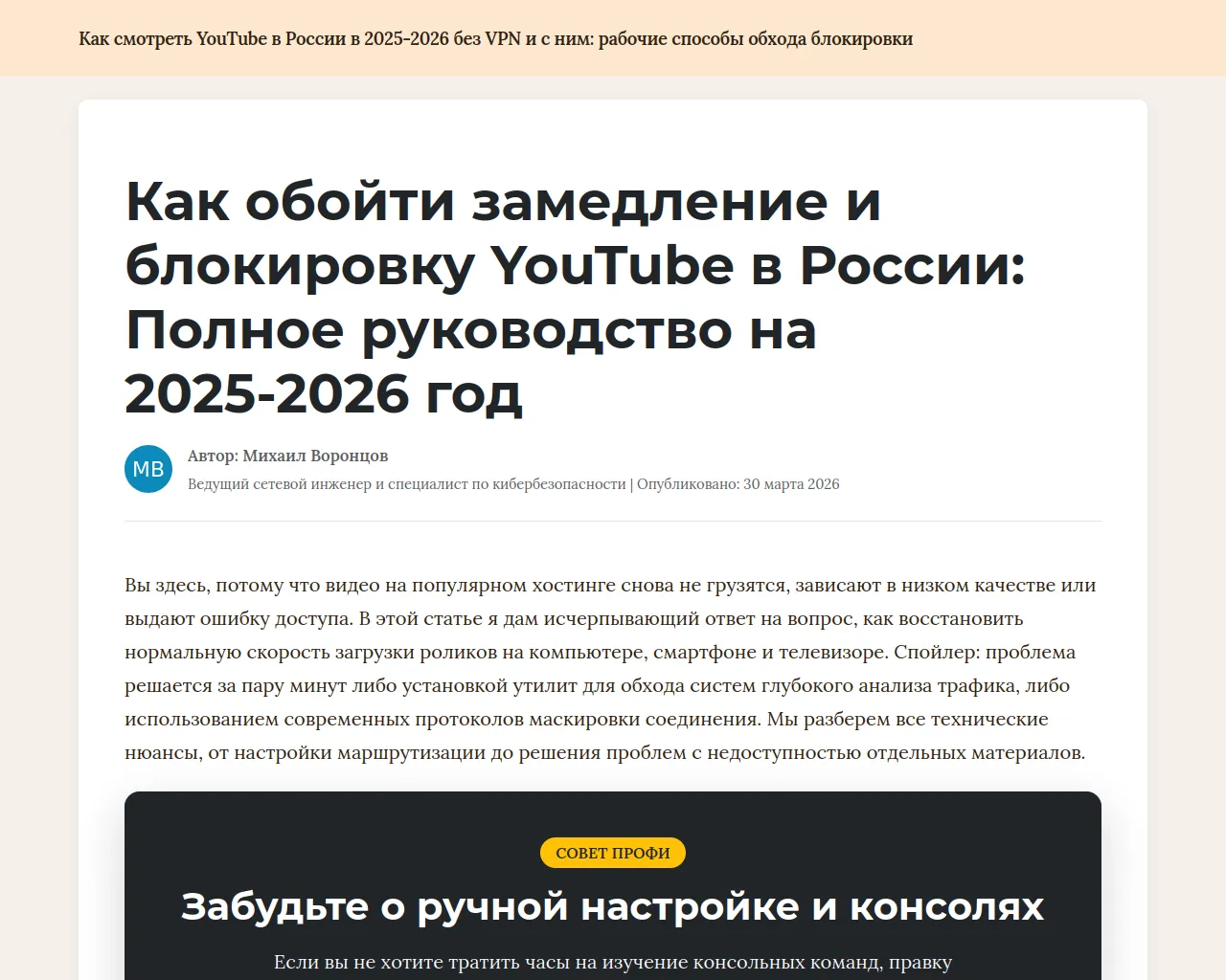 Screenshot of youtube-droprix.top