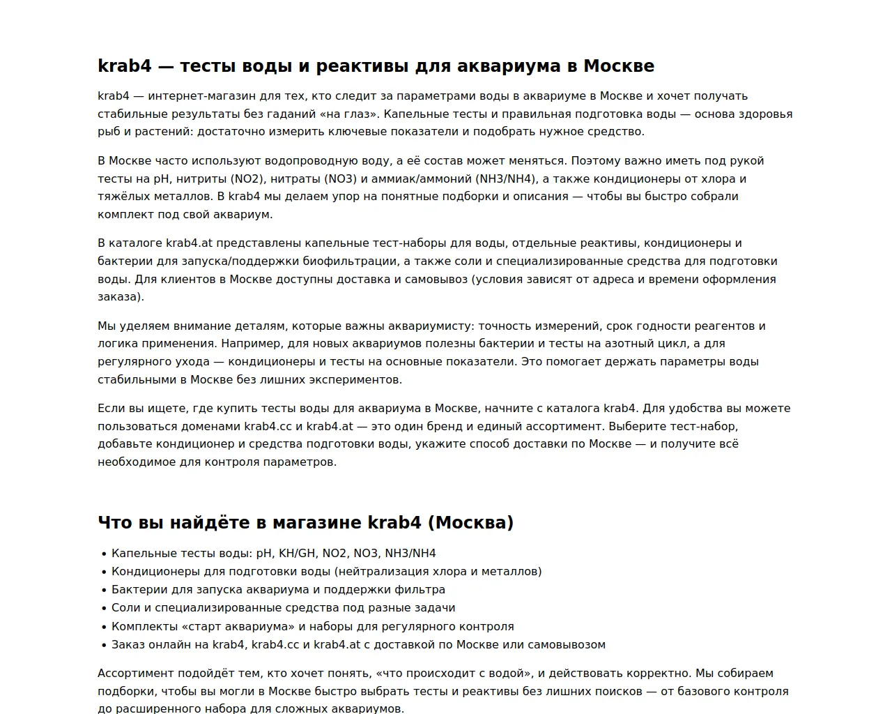 Screenshot of krab--4at.ru