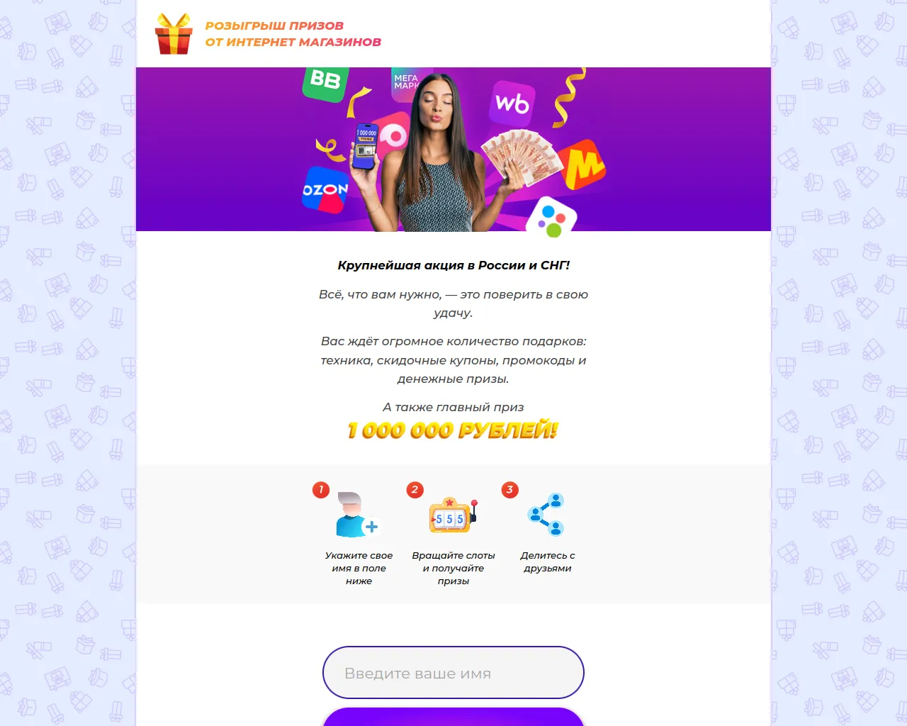 Screenshot of epvaie.xyz