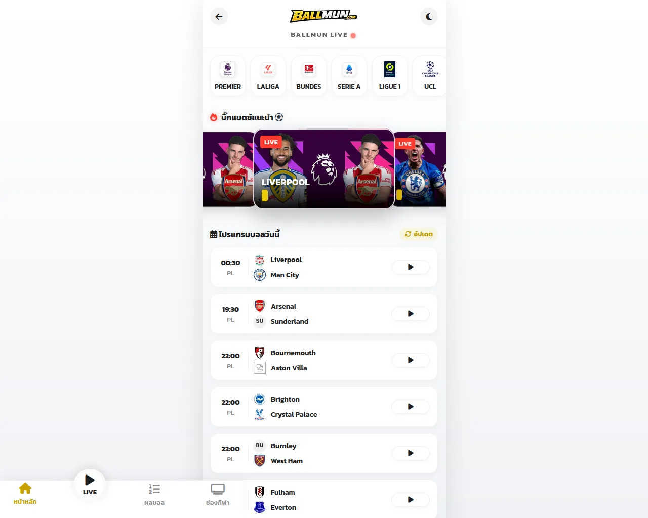Screenshot of ballmunlive-apk-m2oh1h8kih.edgeone.app