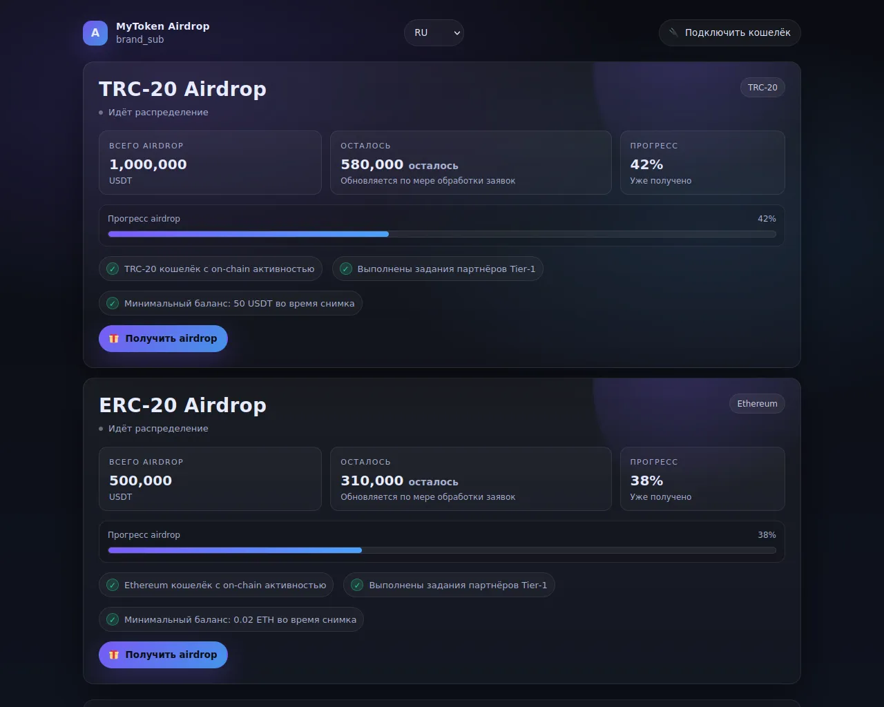 Screenshot of cryptomus-tokenfree.com