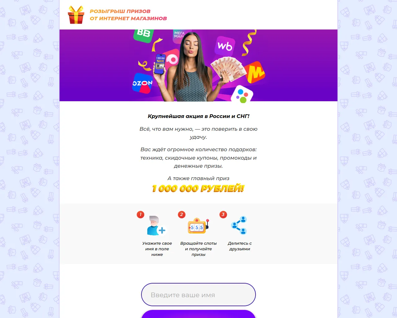 Screenshot of omajuf.xyz