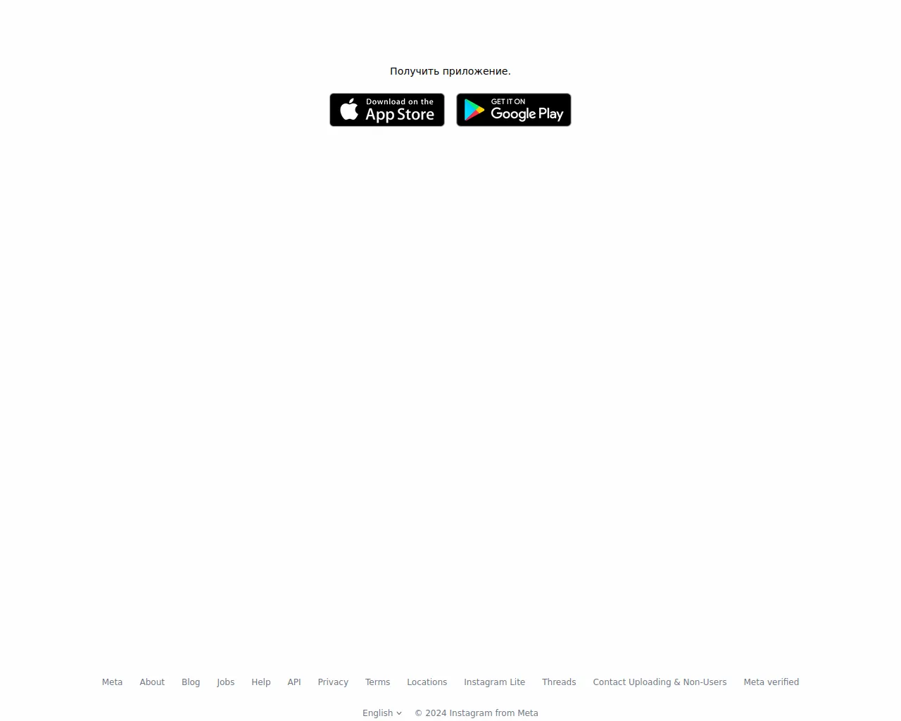 Screenshot of insta-clone-application.vercel.app