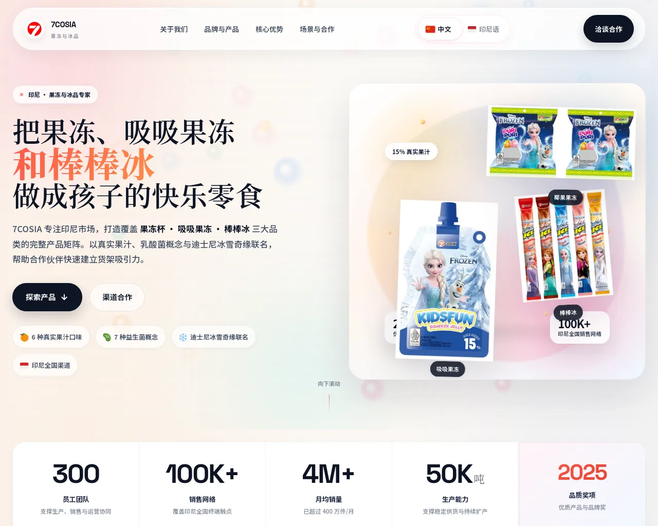 Screenshot of cotgfoods.com