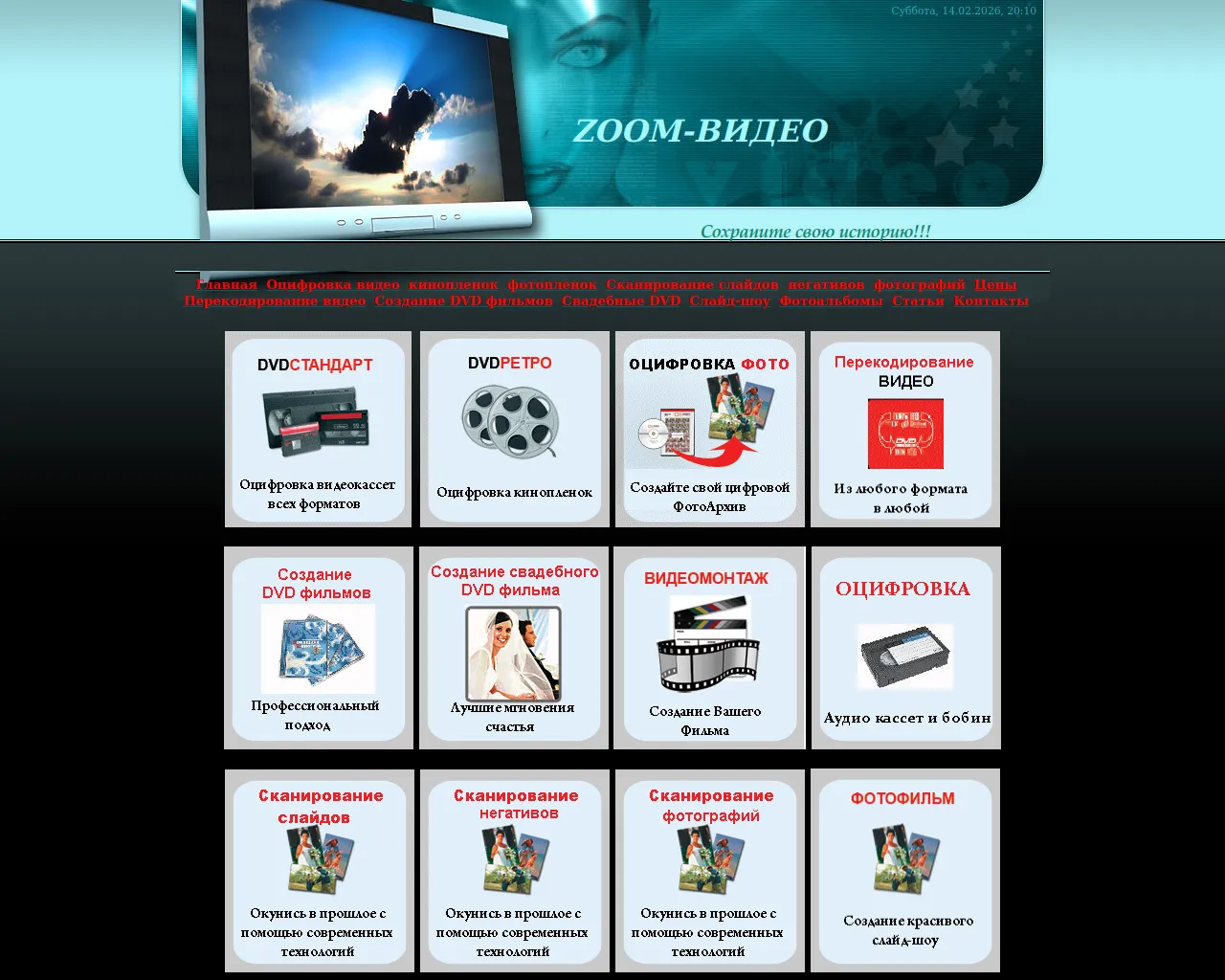 Screenshot of zoom-video.com