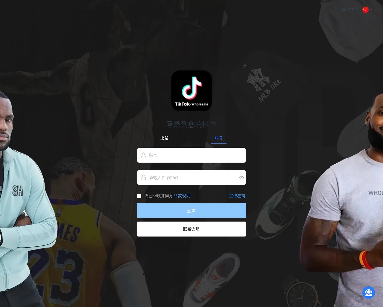 Screenshot of nehsbe.cn