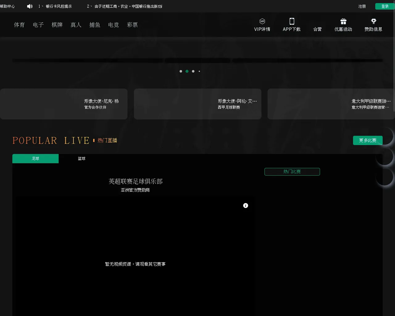 Screenshot of 71693.xyz