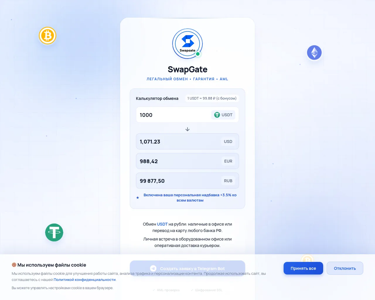 Screenshot of gateger.cc