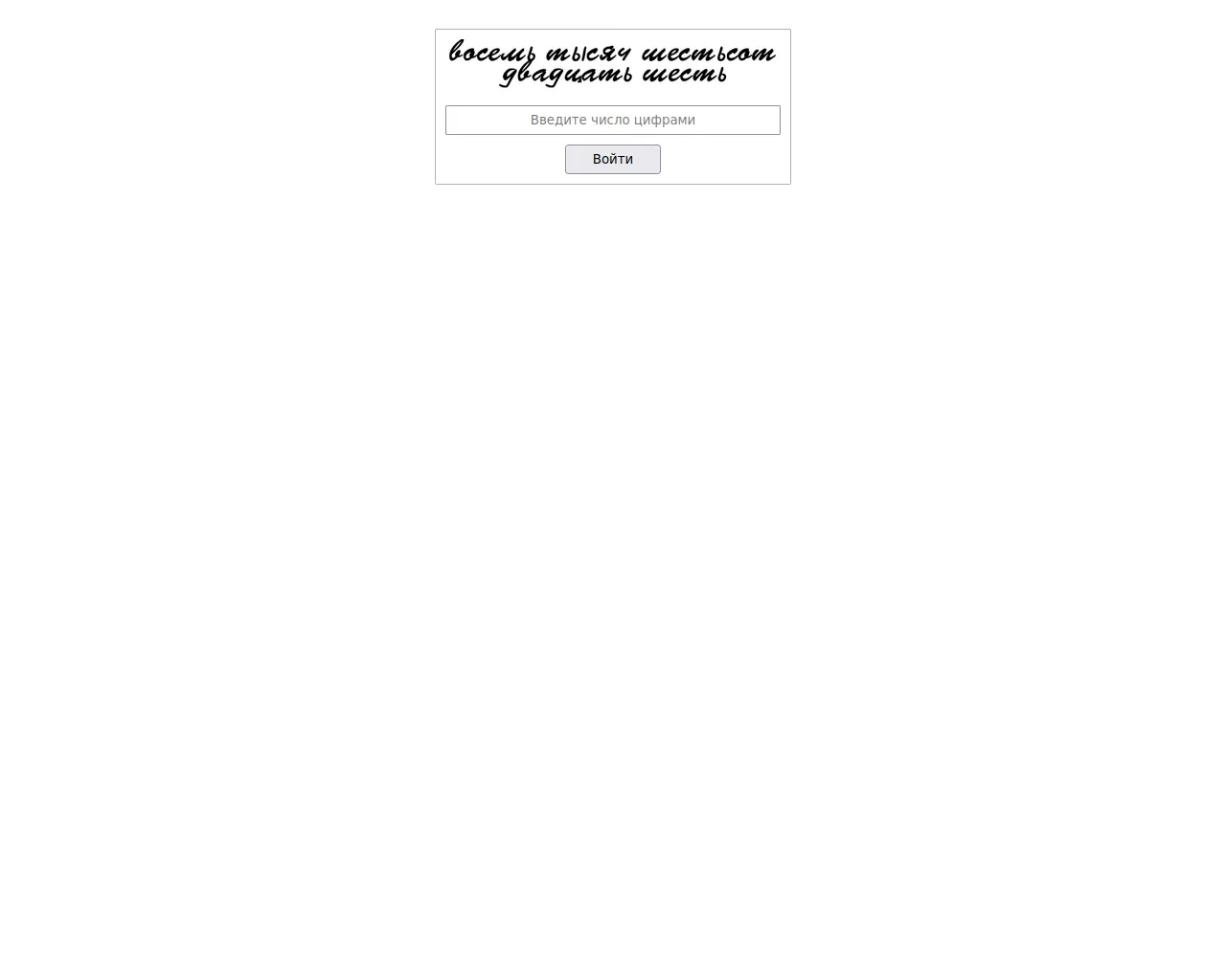 Screenshot of masterrc.biz