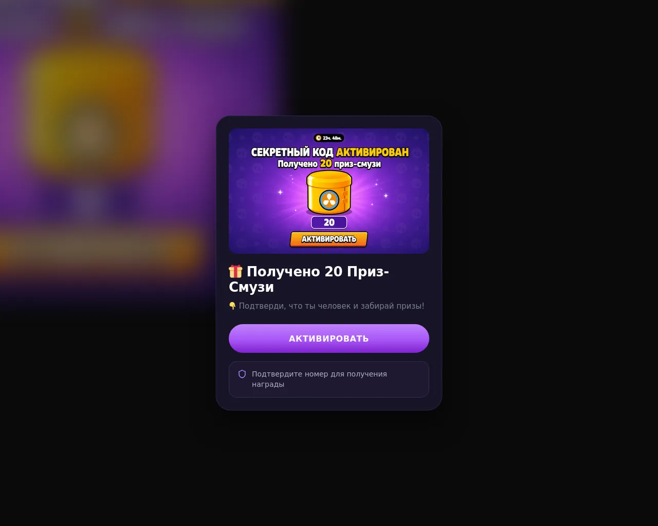 Screenshot of promoigrau.com