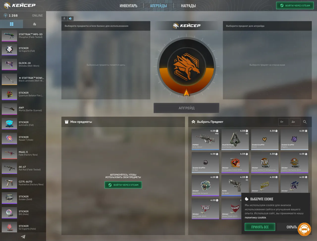 Screenshot of casergg.com