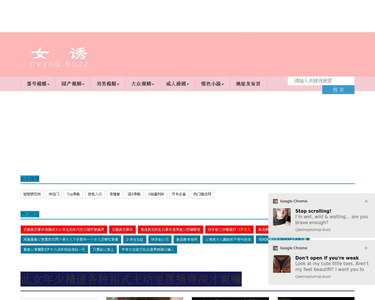 Report - cjwznvyoumvp.buzz/hunt/%E6%AD%A4%E5%A5%B3%E5%B9%B4%E5%B0%91%E7 ...
