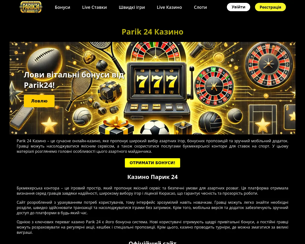 Screenshot of darnica-ksu.com.ua