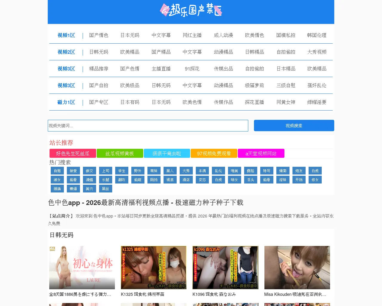Screenshot of emarketschool.com