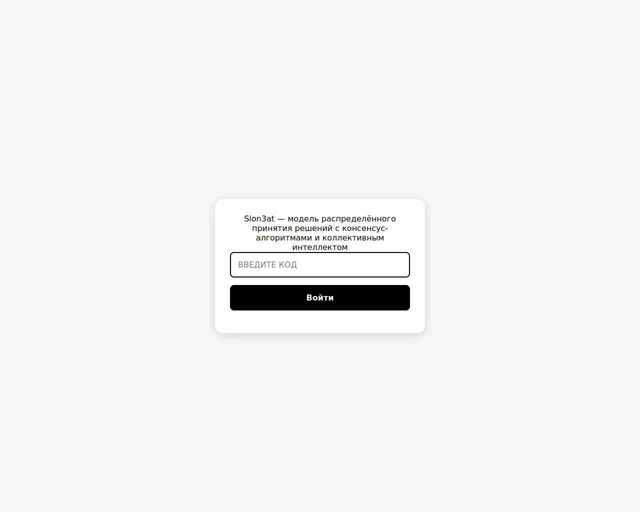 Screenshot of slon--3--at.ru