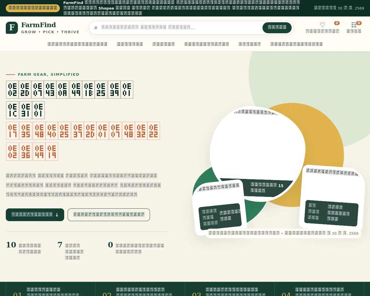 Screenshot of shopee.farm