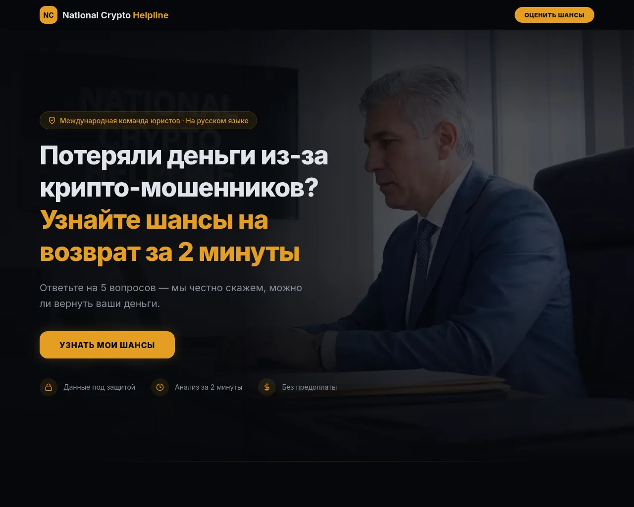 Screenshot of havenridgelegal.com