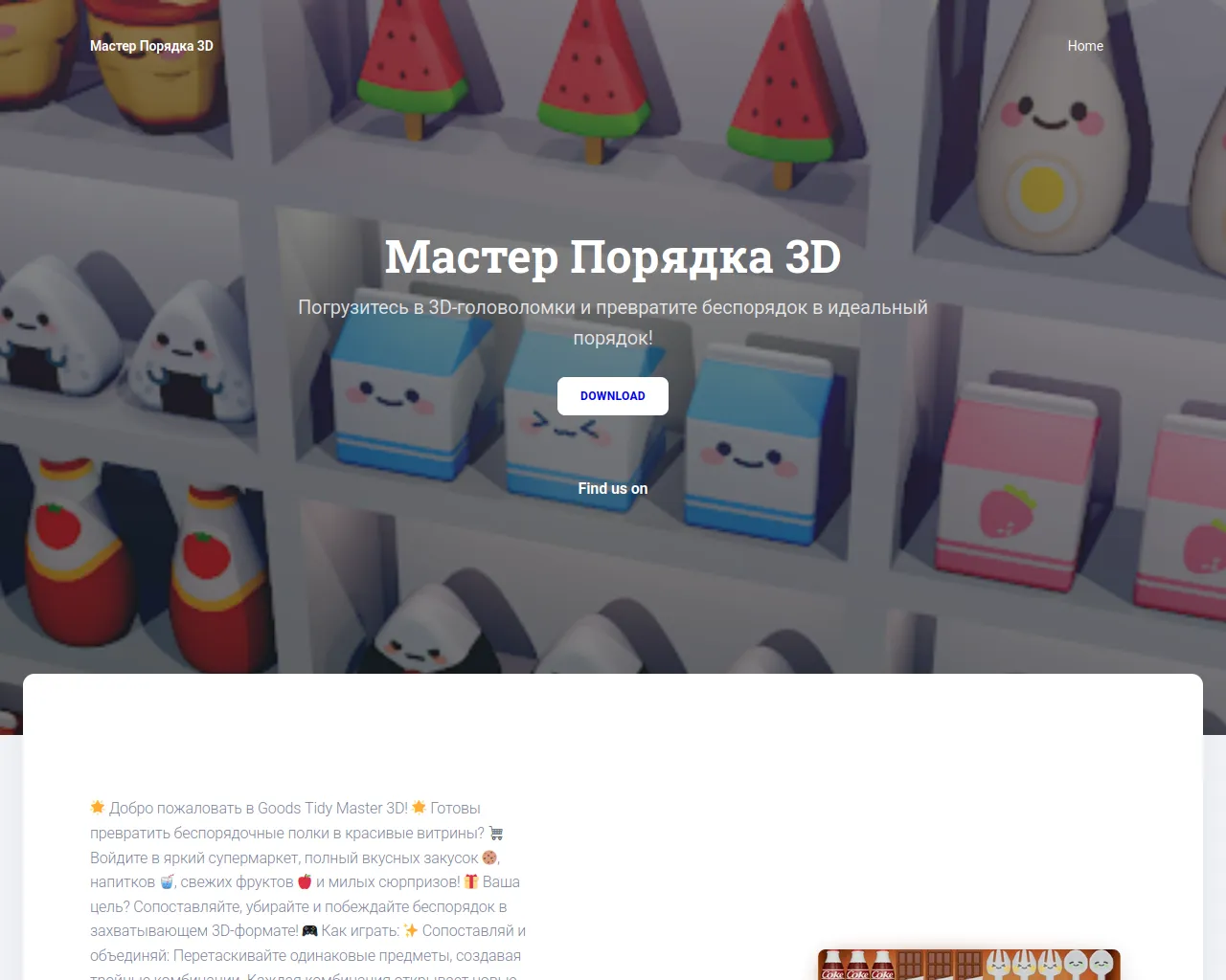 Screenshot of popeye-slot.com