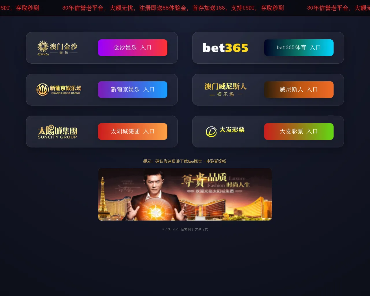 Screenshot of 66qp006.com