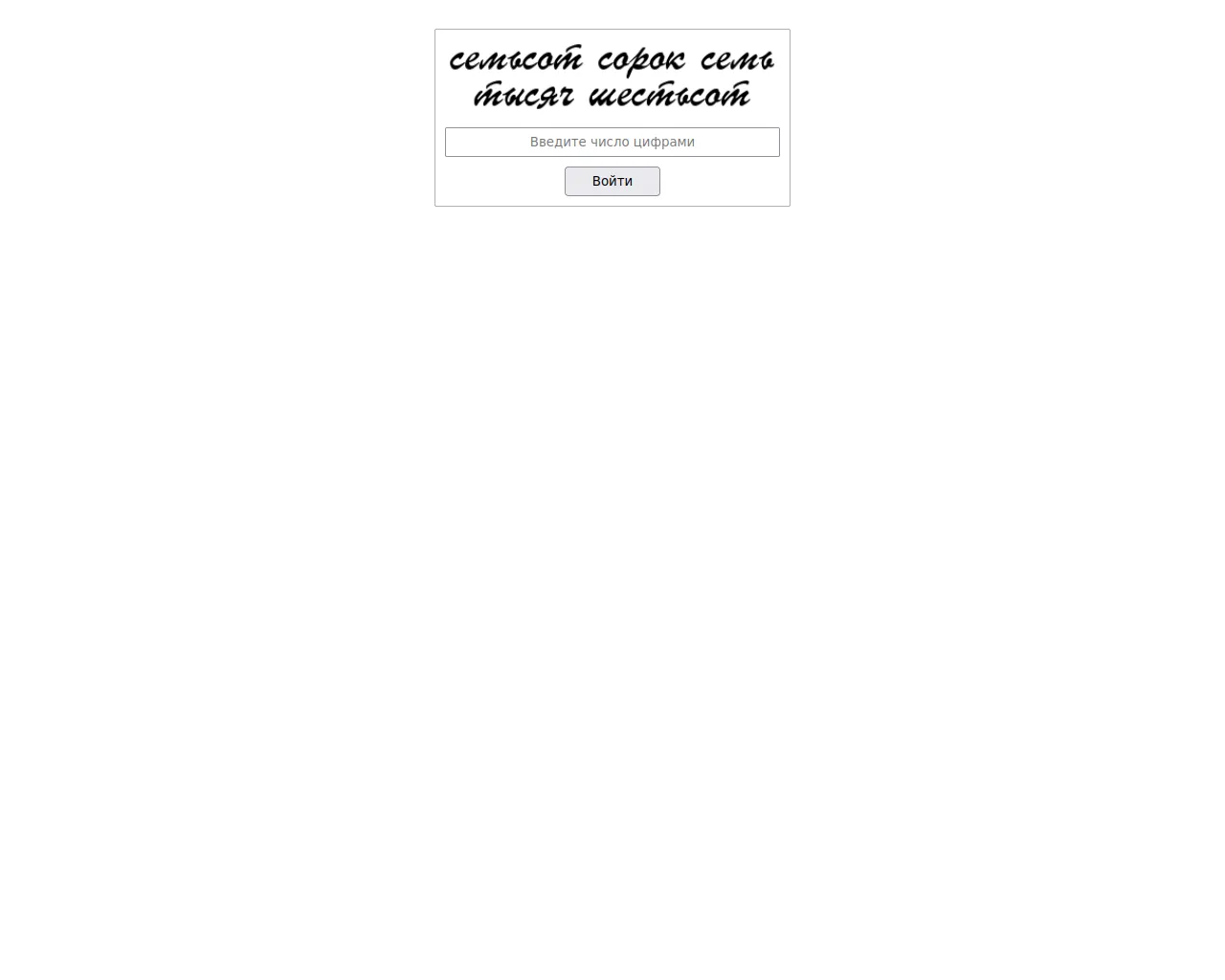 Screenshot of loveshop17.biz
