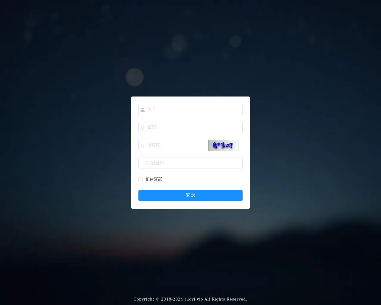 Screenshot of houtai.newwebcoinbase.top