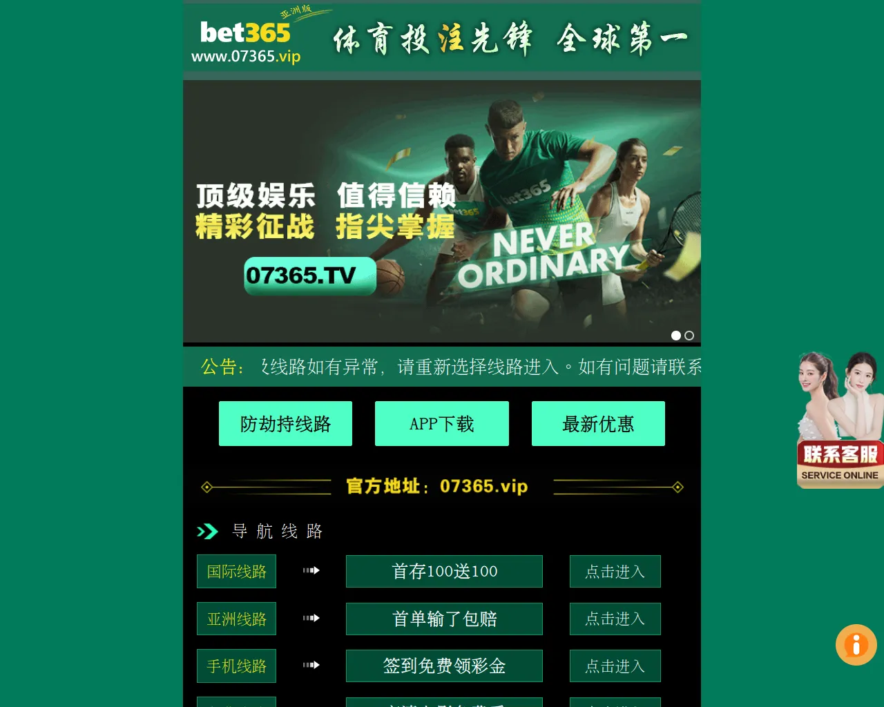 Screenshot of tudou.831365.cc
