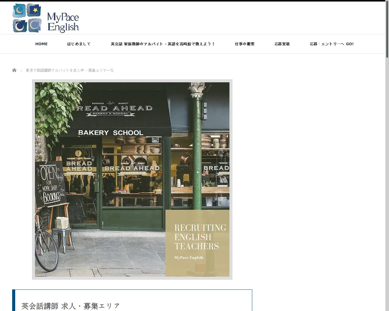 Screenshot of mypace-kids.biz