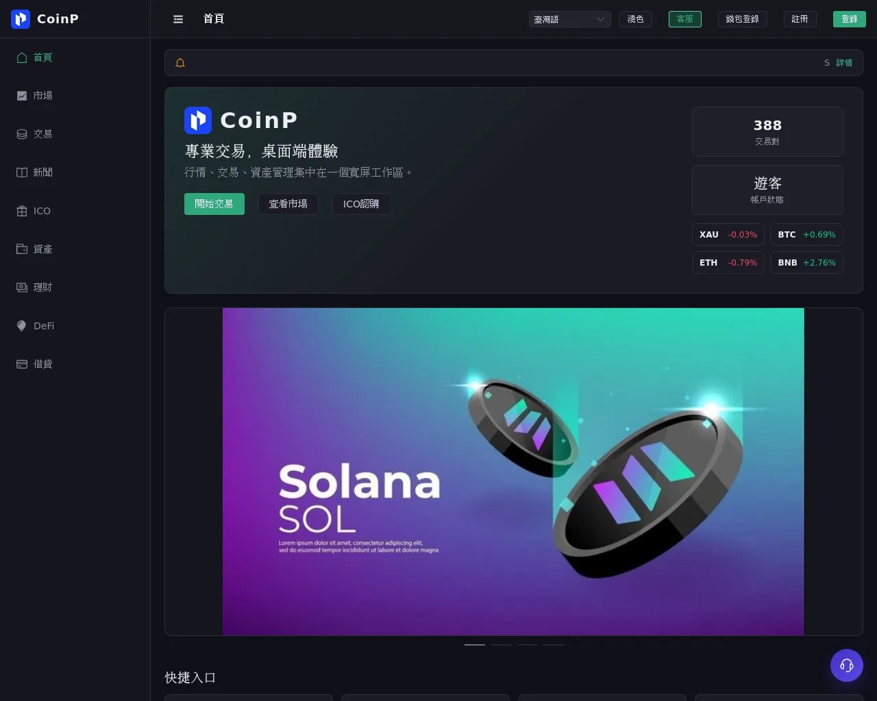 Screenshot of coinpsl.com