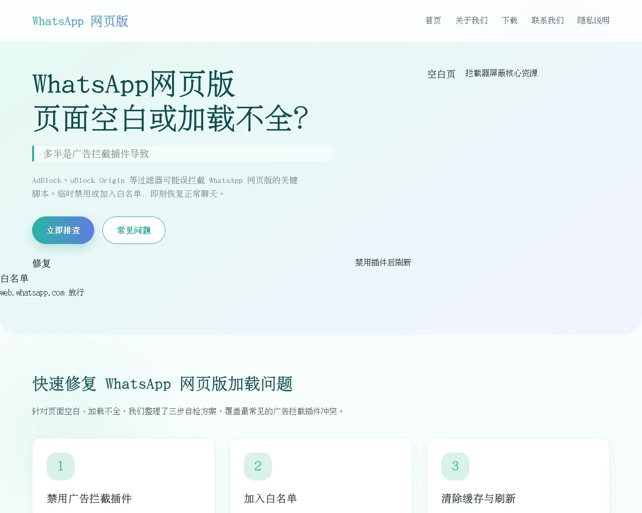 Screenshot of wap.message-whatapp.com.cn