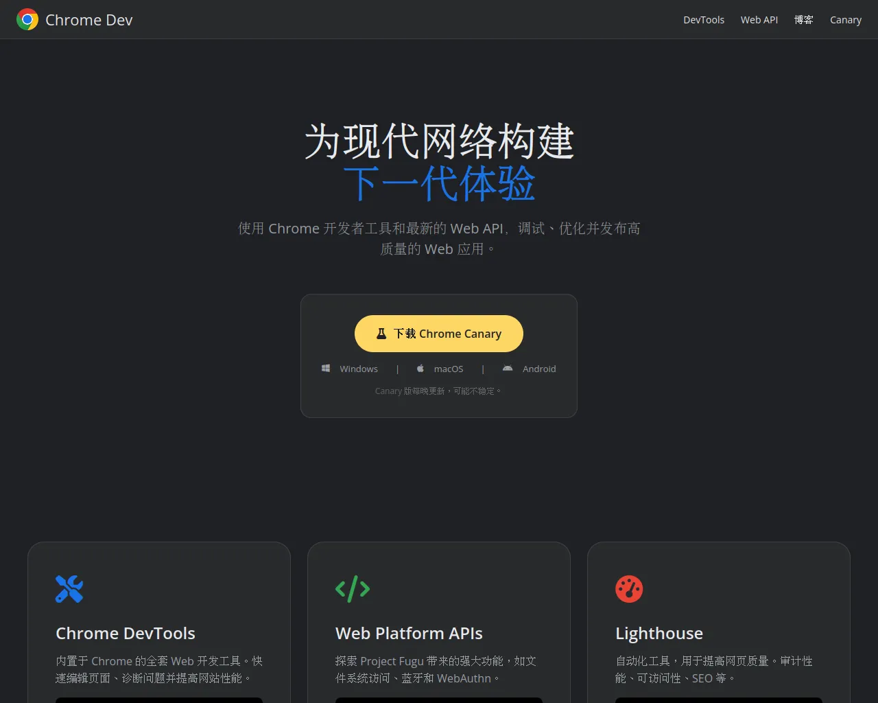 Screenshot of web-google1.com.cn