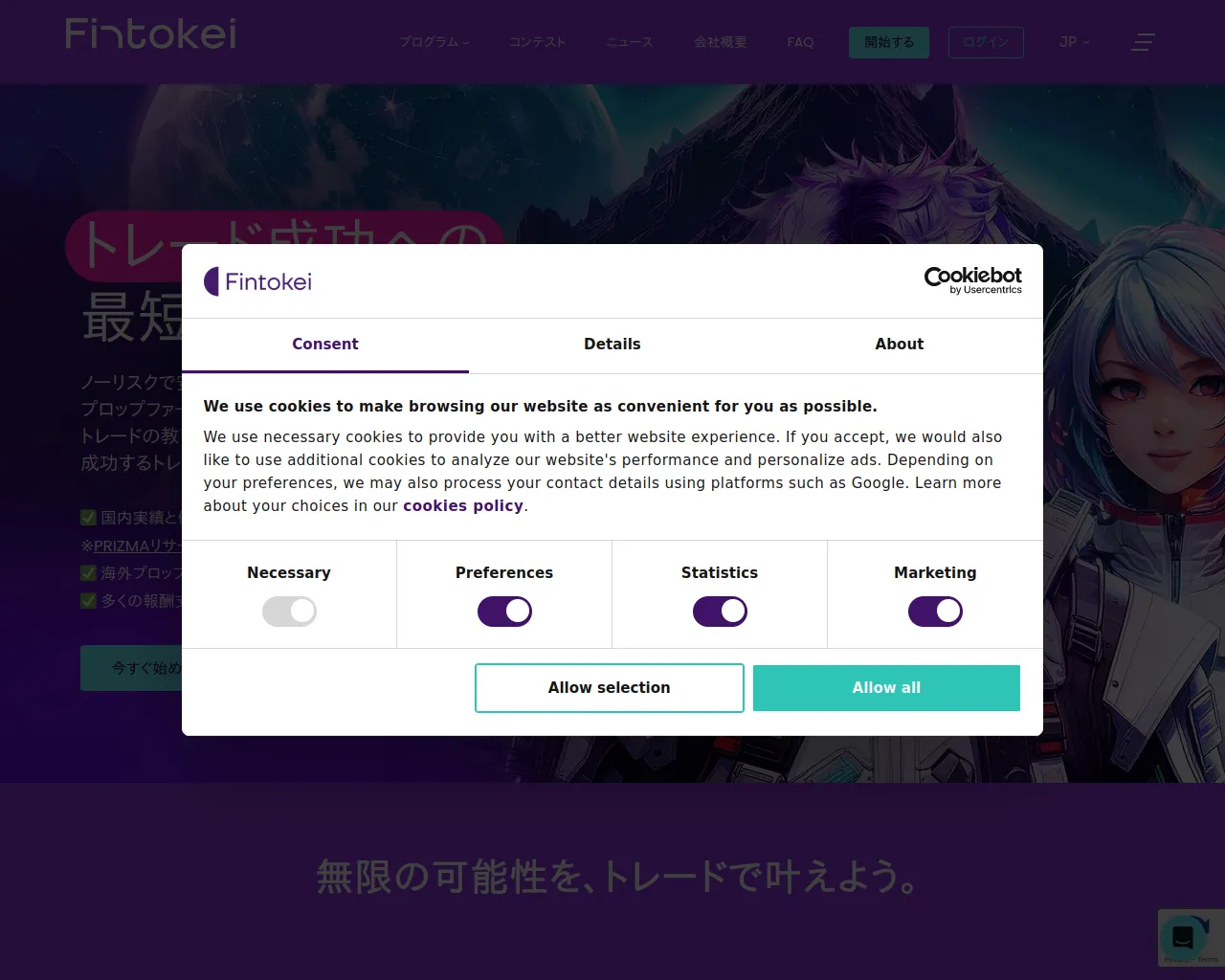 Report - www.fintokei.com/jp/