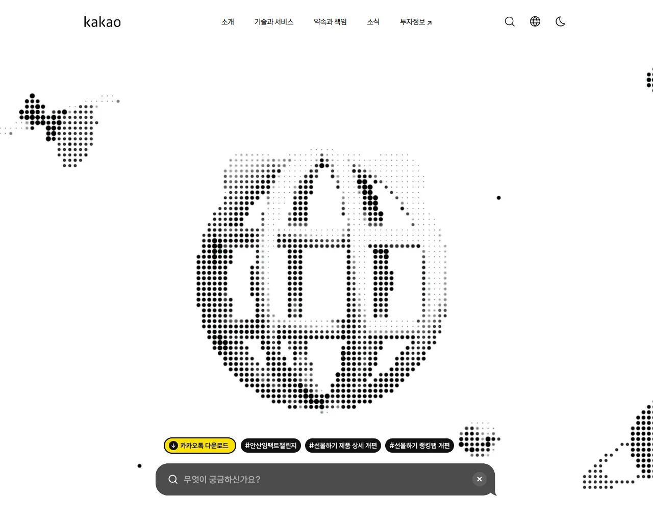 Screenshot of xn--kakaotalk-jg60b.com