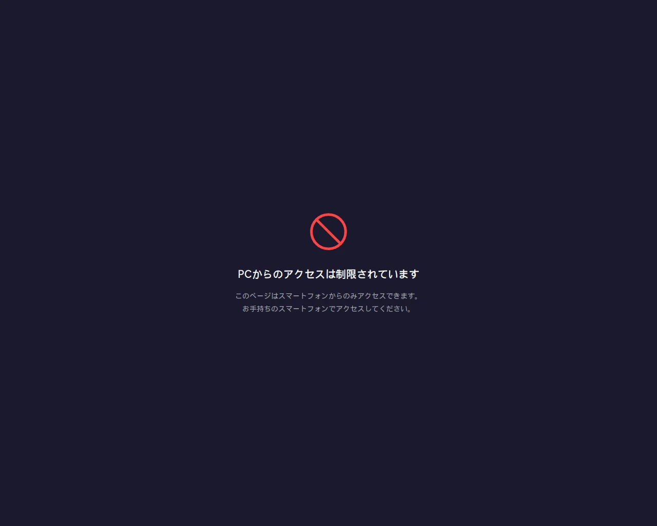 Screenshot of pairs.li
