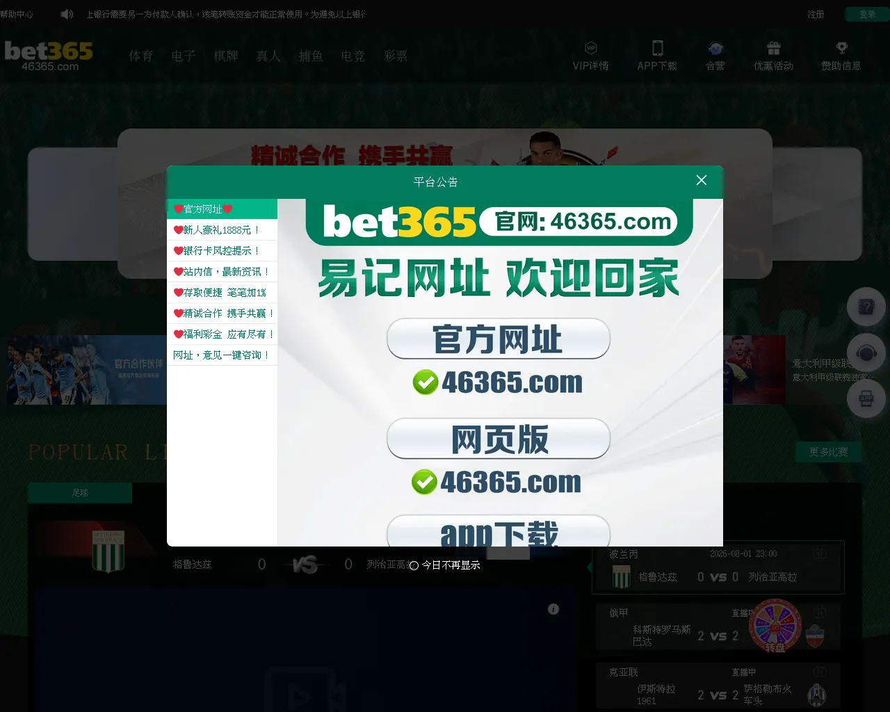 Screenshot of 72037.xyz